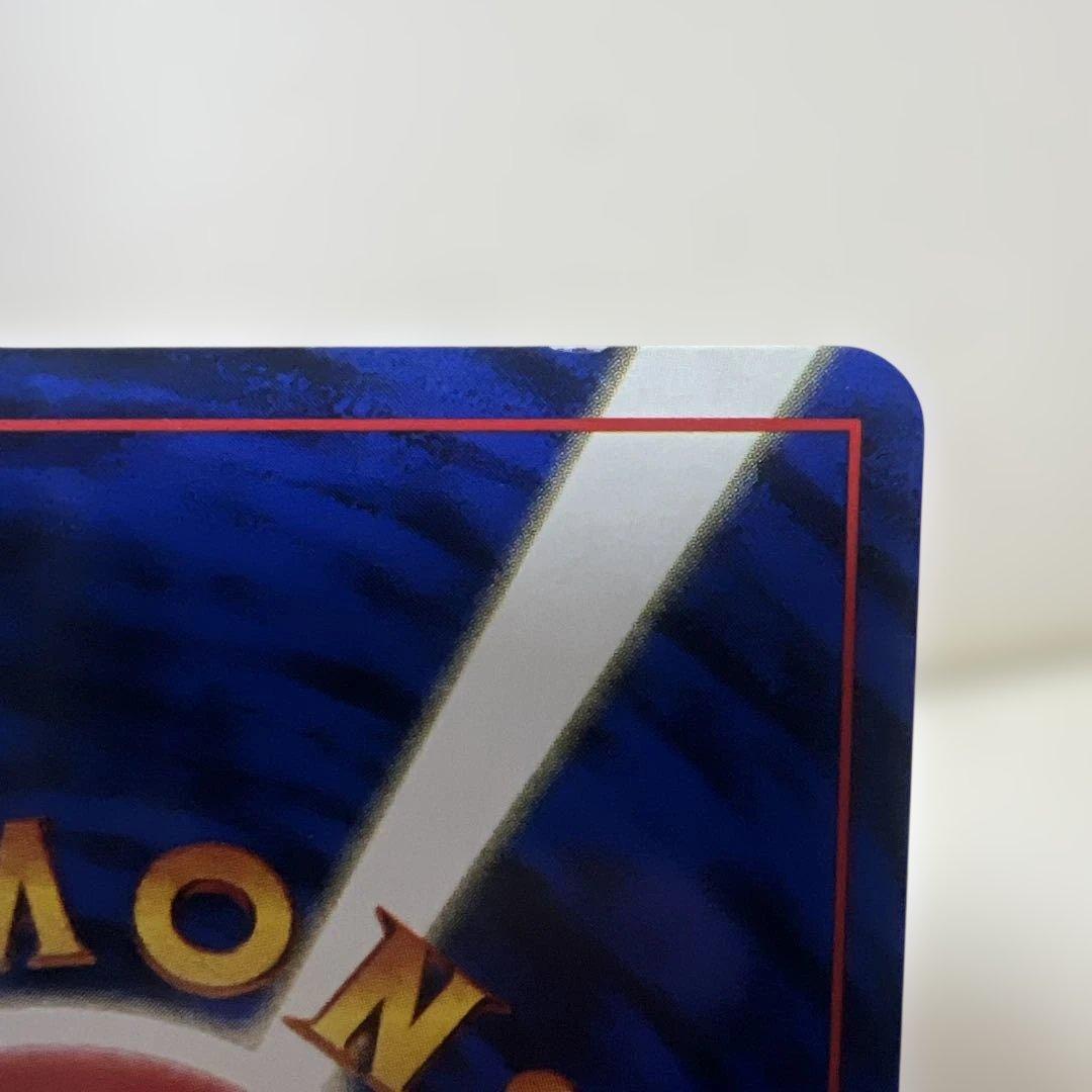 ミュウツー ★ 第1弾拡張パック