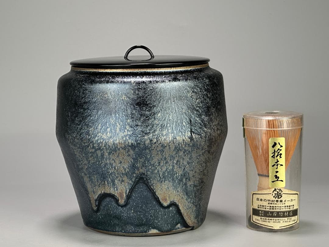 日本美術　佐々木禅　作　土面天目水指　水差　茶器　共箱付　茶道具　美品