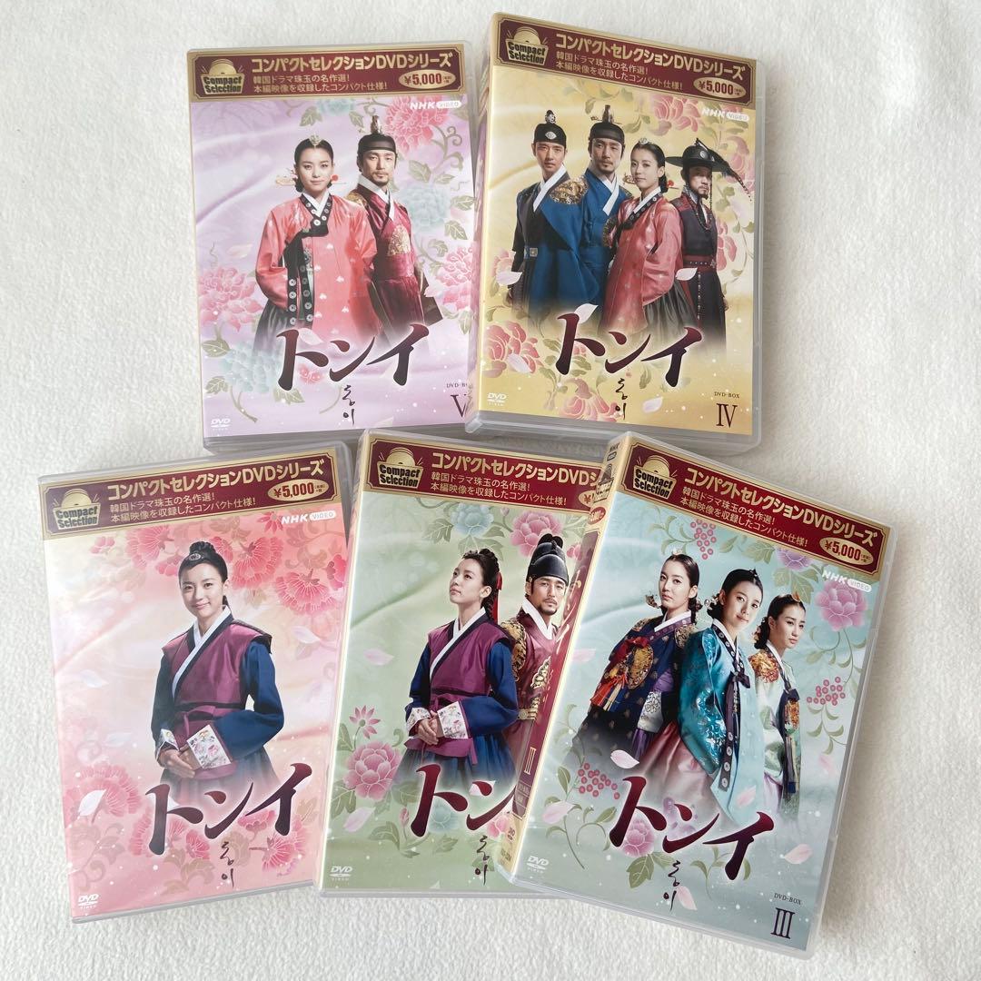 トンイ DVD全巻セット コンパクトセレクション 全話 韓ドラ DVDBOX
