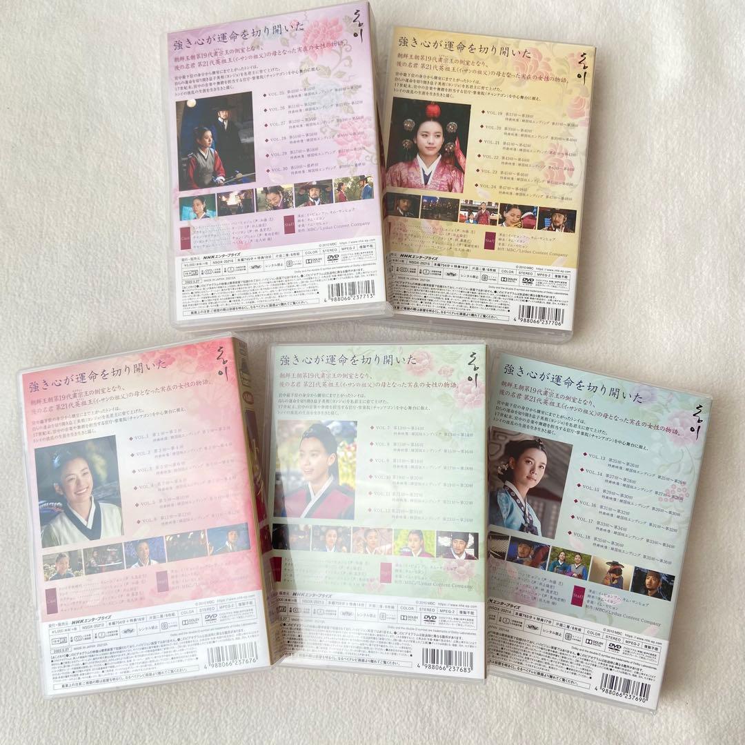 トンイ DVD全巻セット コンパクトセレクション 全話 韓ドラ DVDBOX