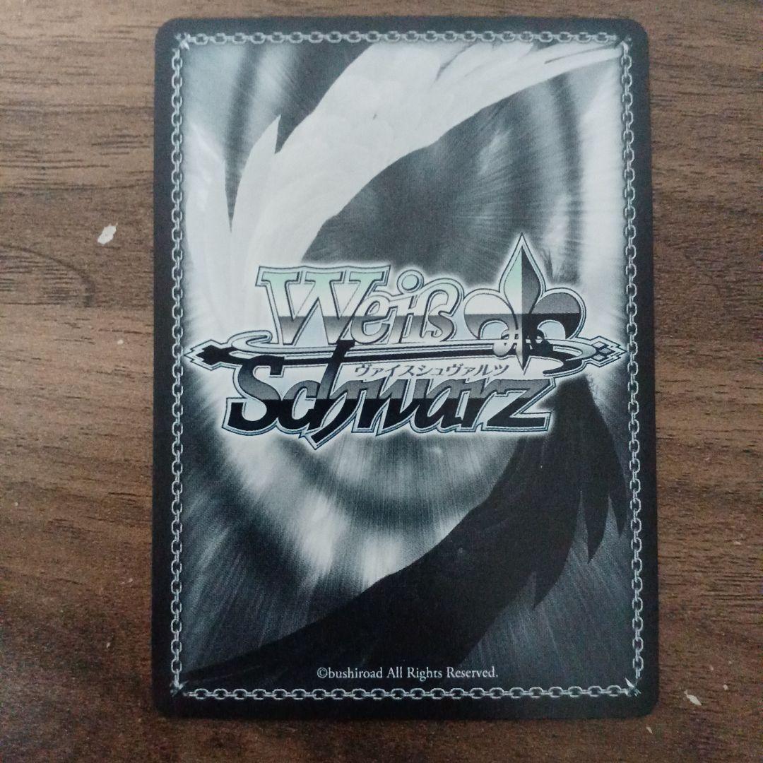 ヴァイスシュヴァルツ NIKKE ヘルム︰アクアマリン sp