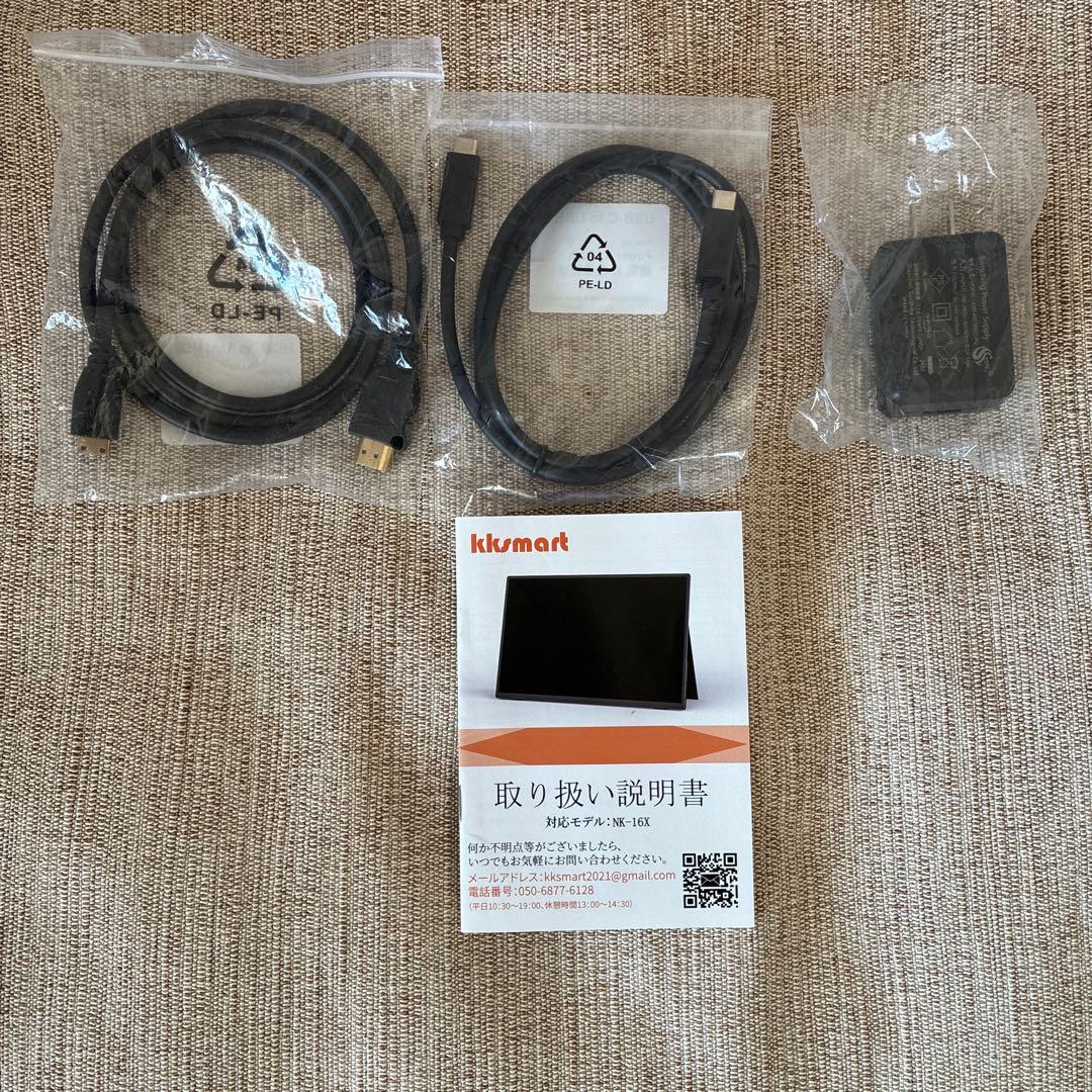 kksmartモニター 16インチ モバイル NK-16X