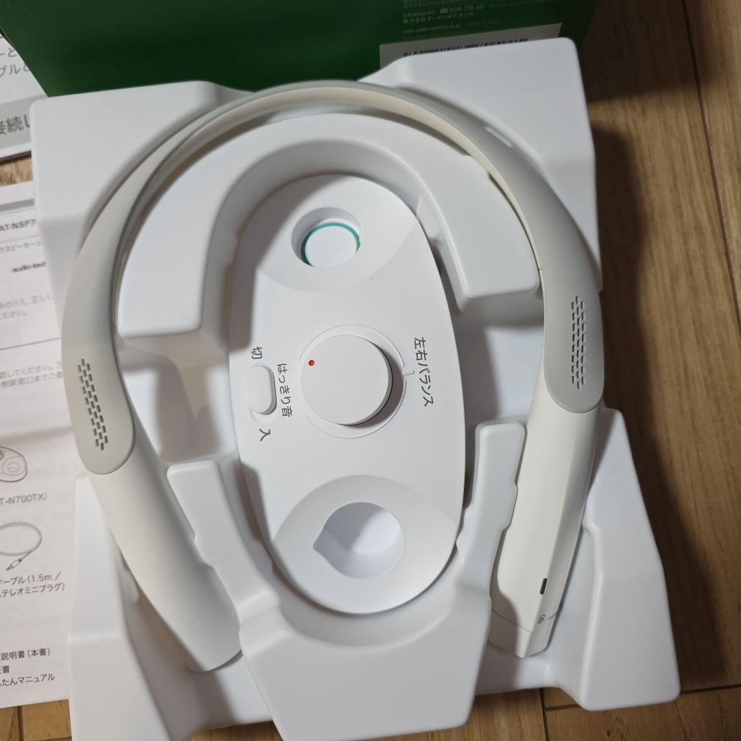 首かけスピーカー　audio- technica