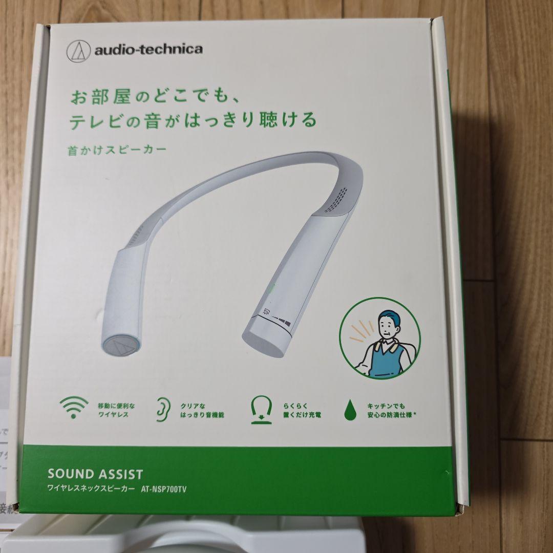 首かけスピーカー　audio- technica