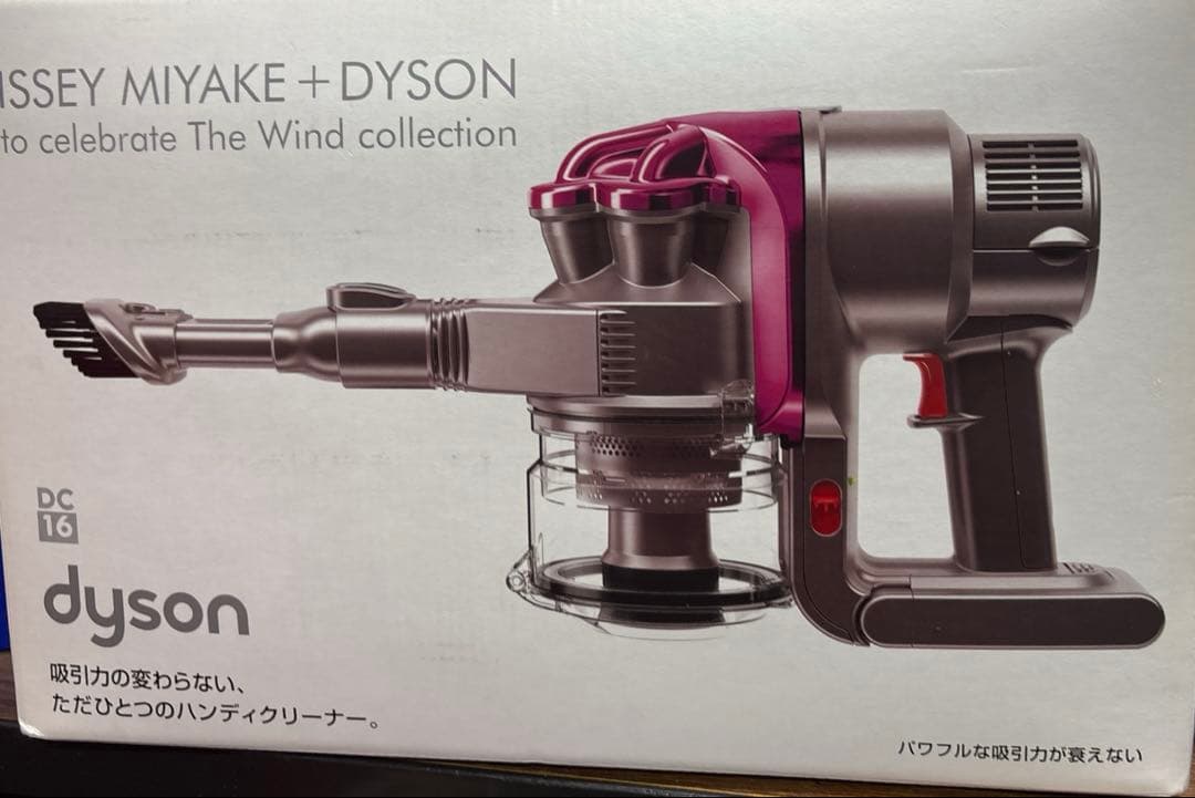 【未使用品】ダイソン root6 DC16J-MV サイクロン掃除機