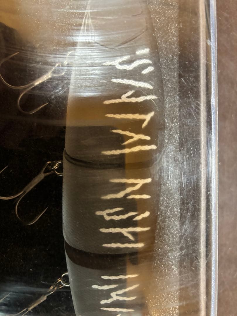 BALAM300 ビッグベイト 4ジョイント 3フック　バラム300