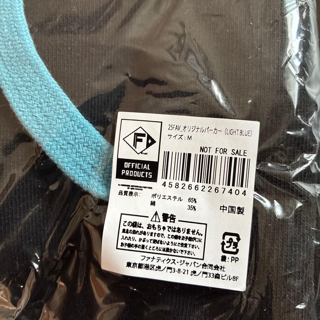 2025 FAVファイターズ　プレミアムプルオーバーパーカー　Ｍサイズ