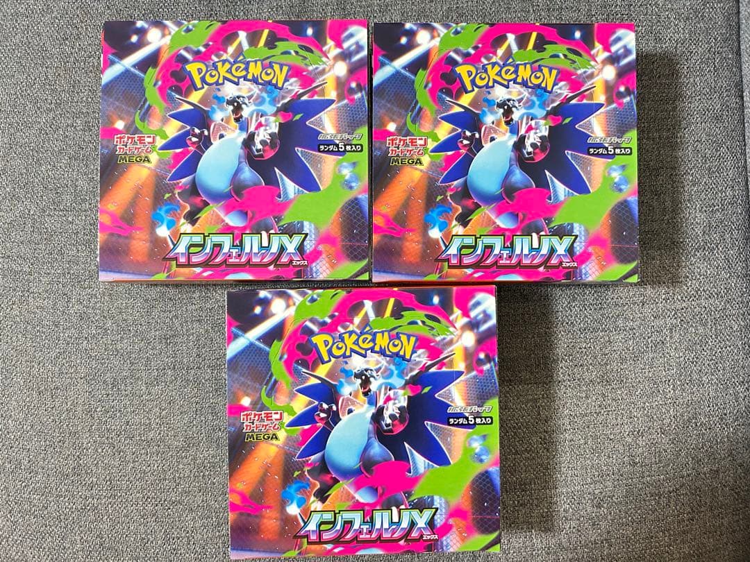 ポケモンカード　MEGA メガドリームex インフェルノX BOX 新品未開封