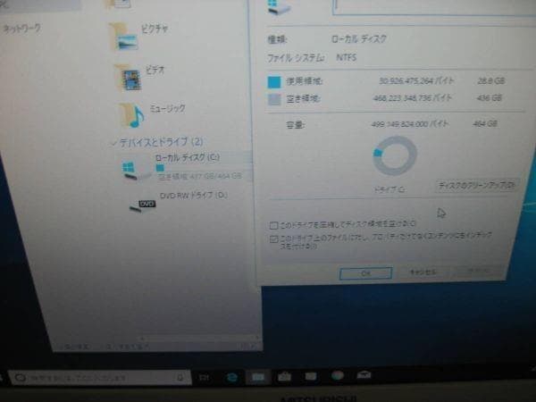 ☆Sycom BTOパソコン E6750 4GB 500GB Win10