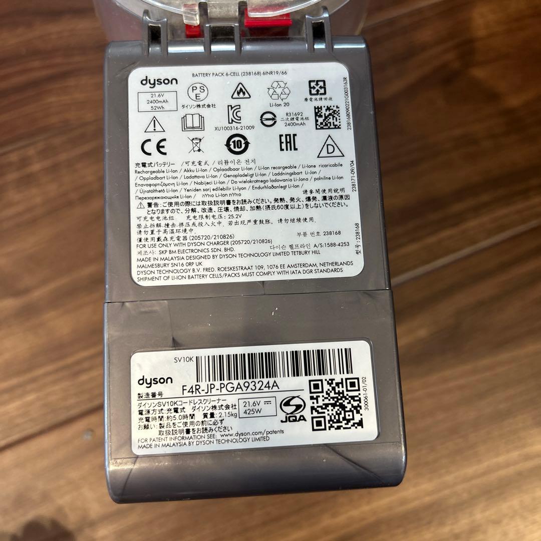 【超メルカリ市限定価格❗️】ダイソンv8slim fluffy 充電器　付属品多数