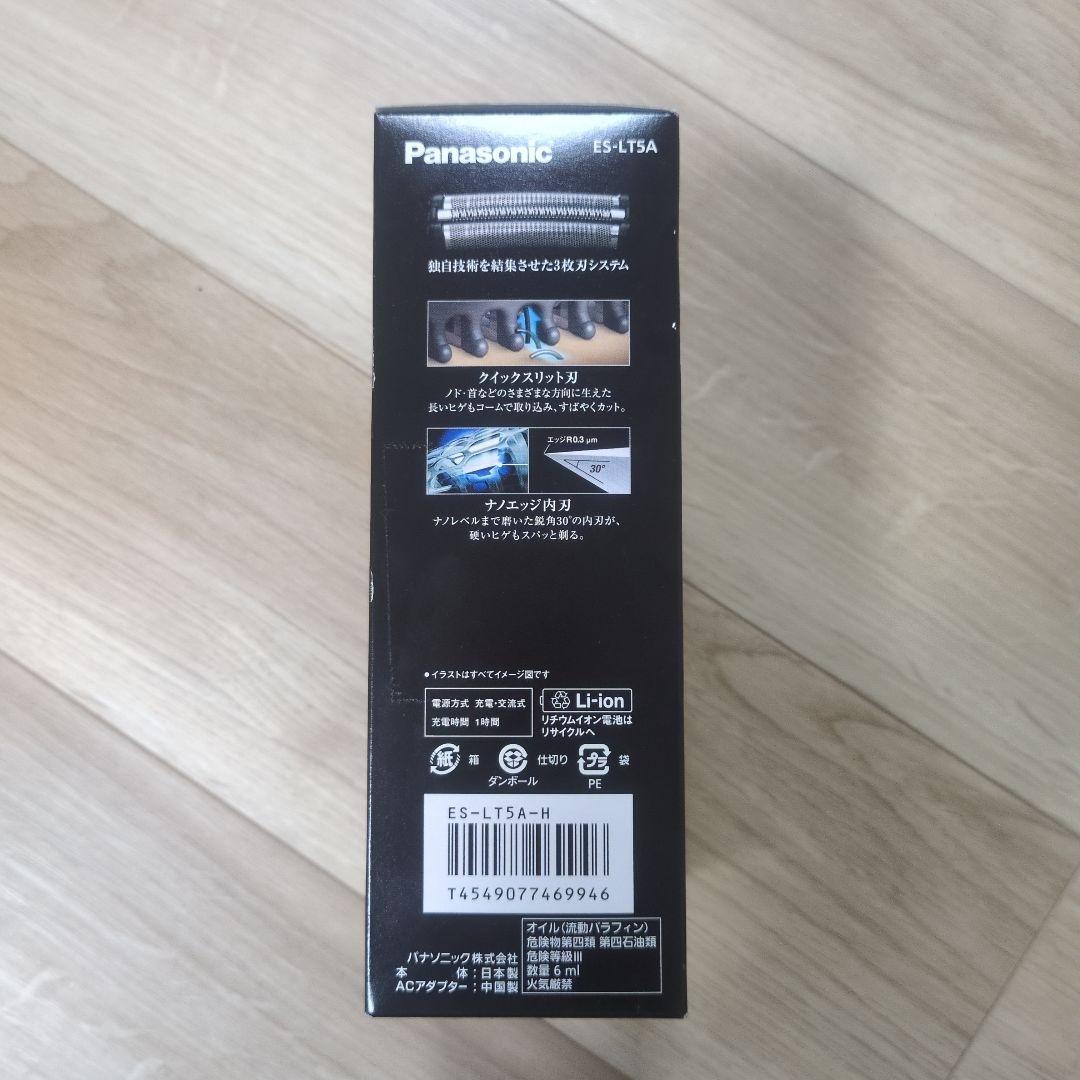 Panasonic メンズシェーバー ES-LT5A