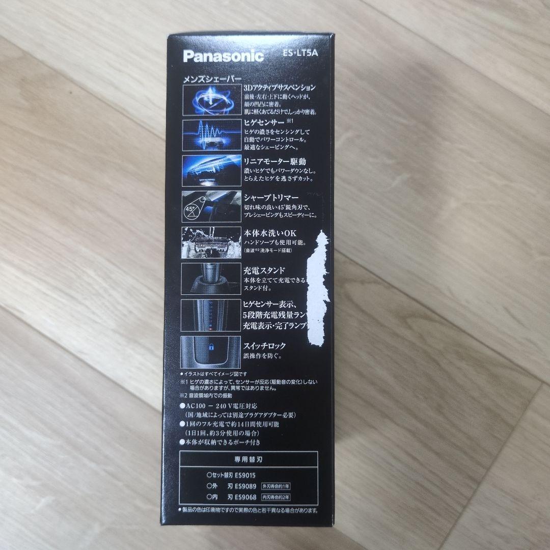 Panasonic メンズシェーバー ES-LT5A
