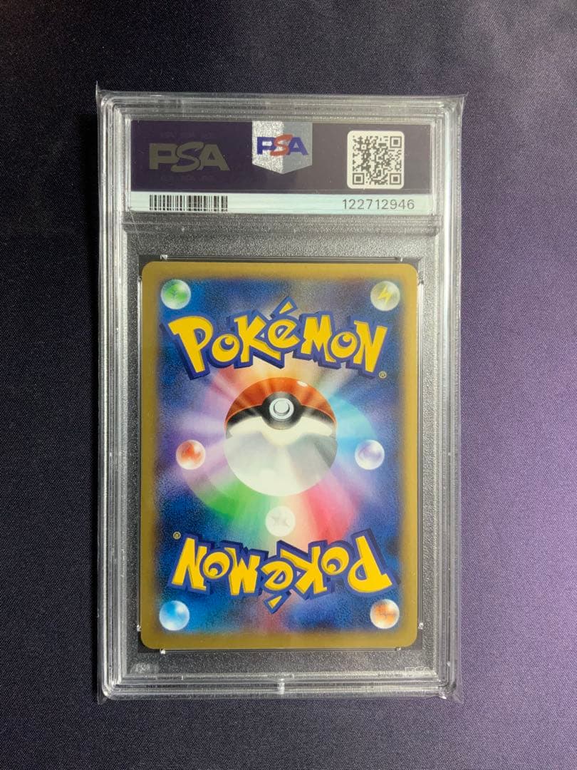 MリザードンEX psa9 ポケモンカード 002/021