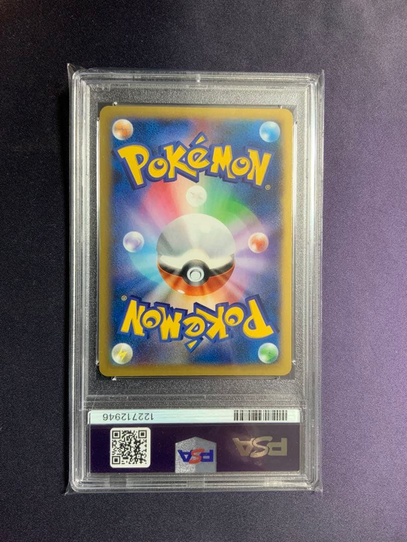 MリザードンEX psa9 ポケモンカード 002/021