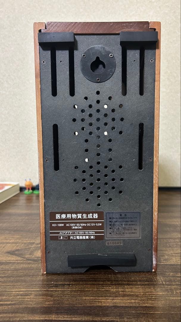 共立電器産業 サリール KO-108W 空気清浄機　15畳