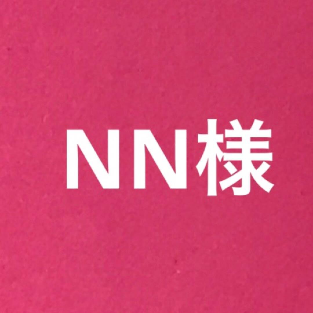 NNページ