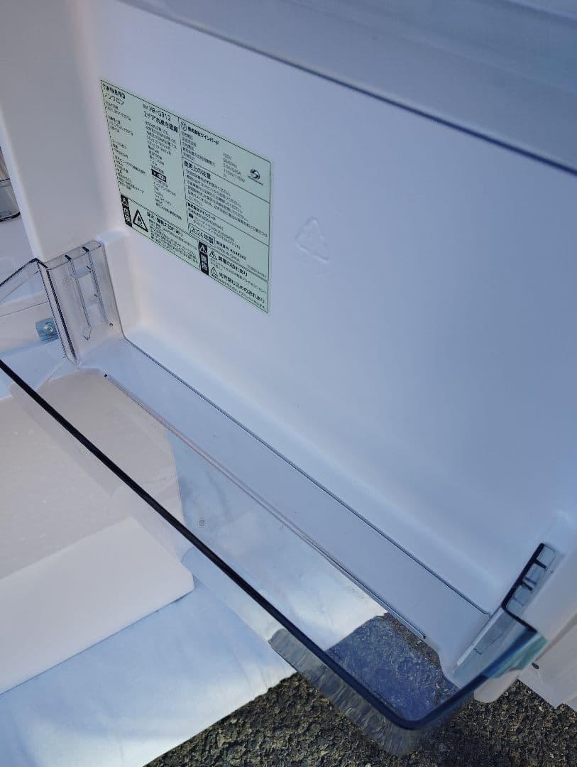 ⭐️必見！単身者様向けTWINBIRD【高年式24】東京都/神奈川県送料設置無料