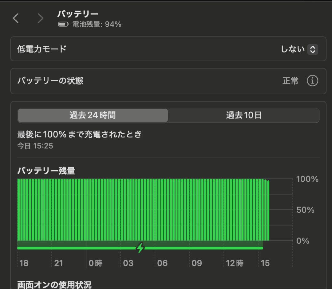MacBook Air 13インチ シルバー (A2179) US配列