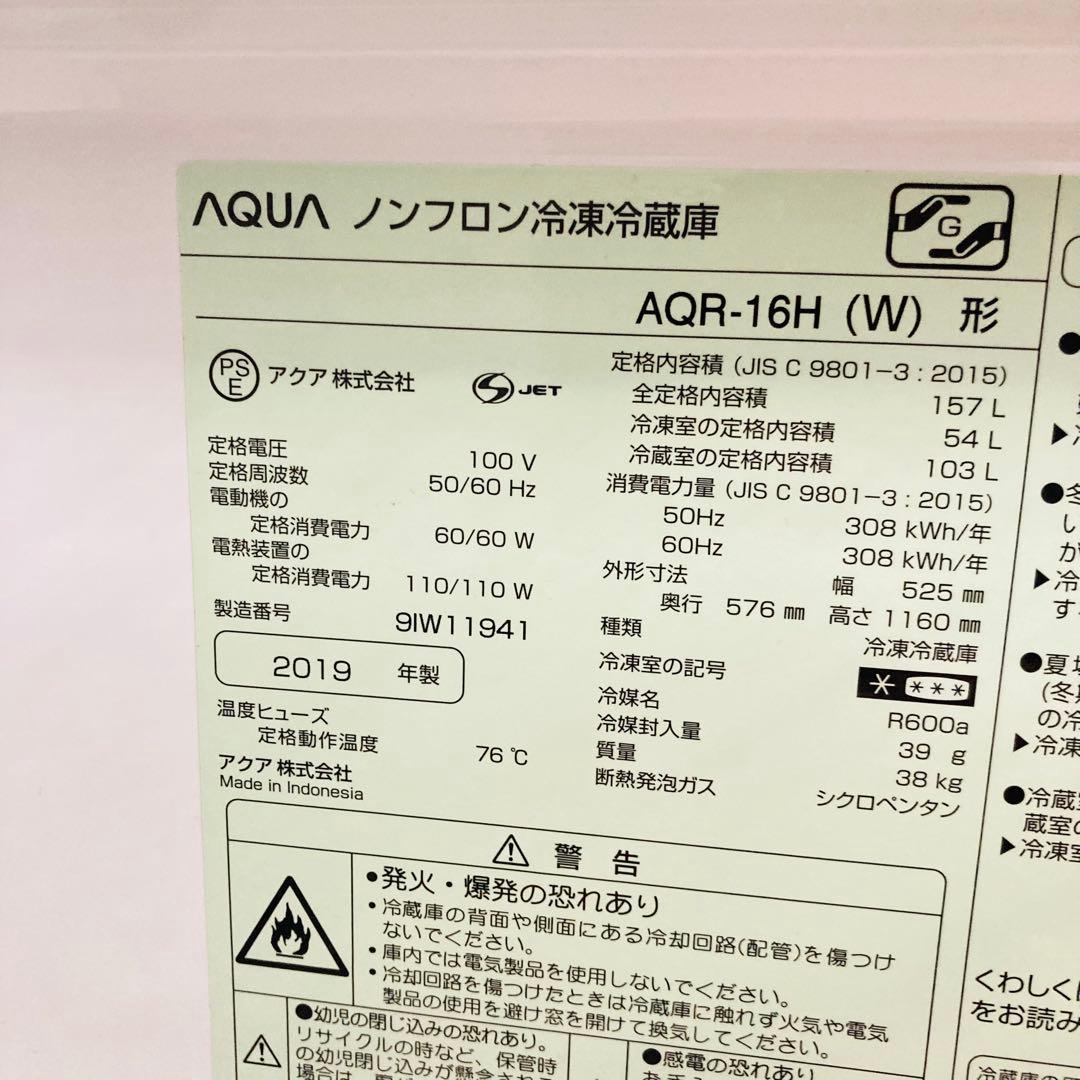 お買い得少し訳あり1人暮らし家電セット❗️大阪、大阪近郊配送と設置無料