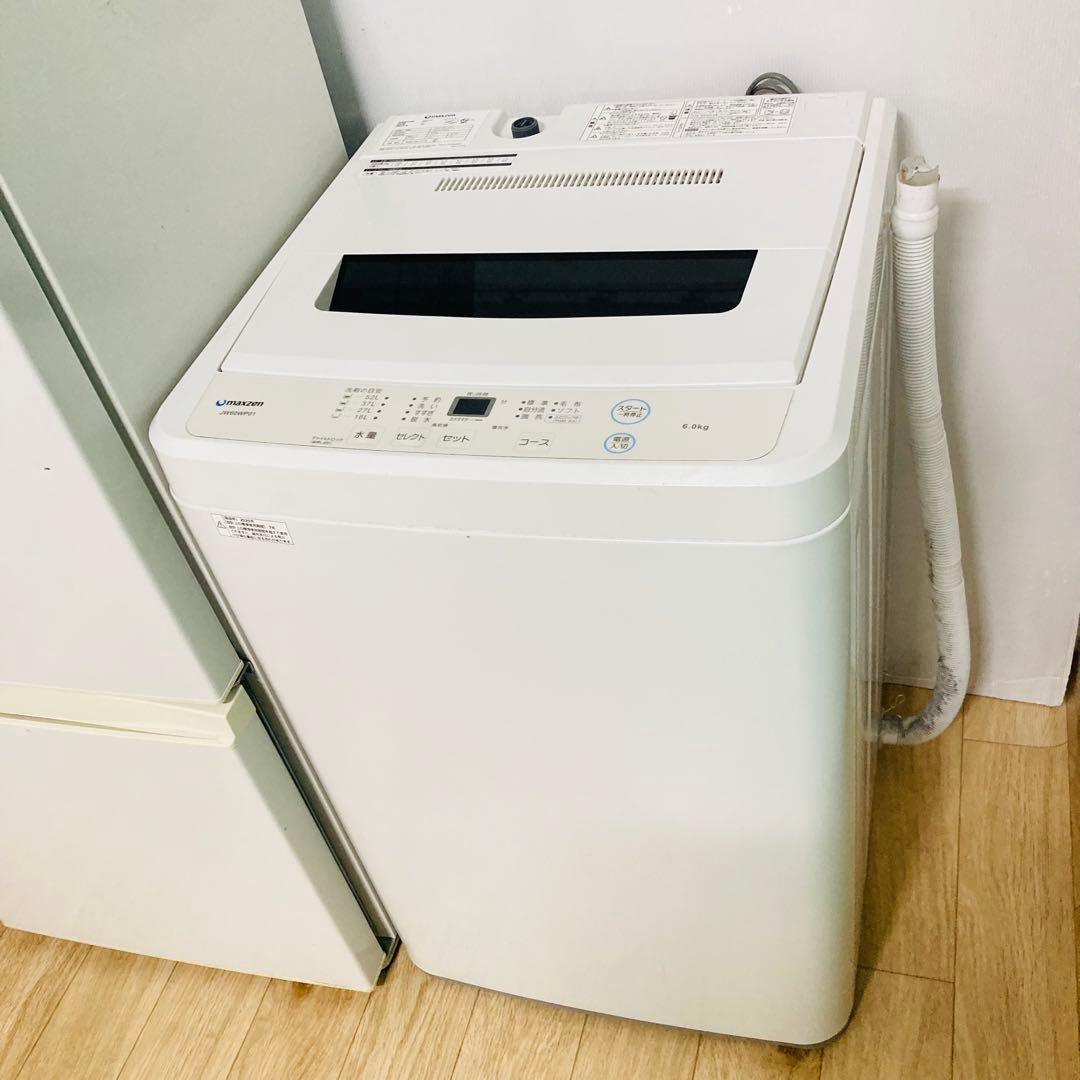 お買い得少し訳あり1人暮らし家電セット❗️大阪、大阪近郊配送と設置無料