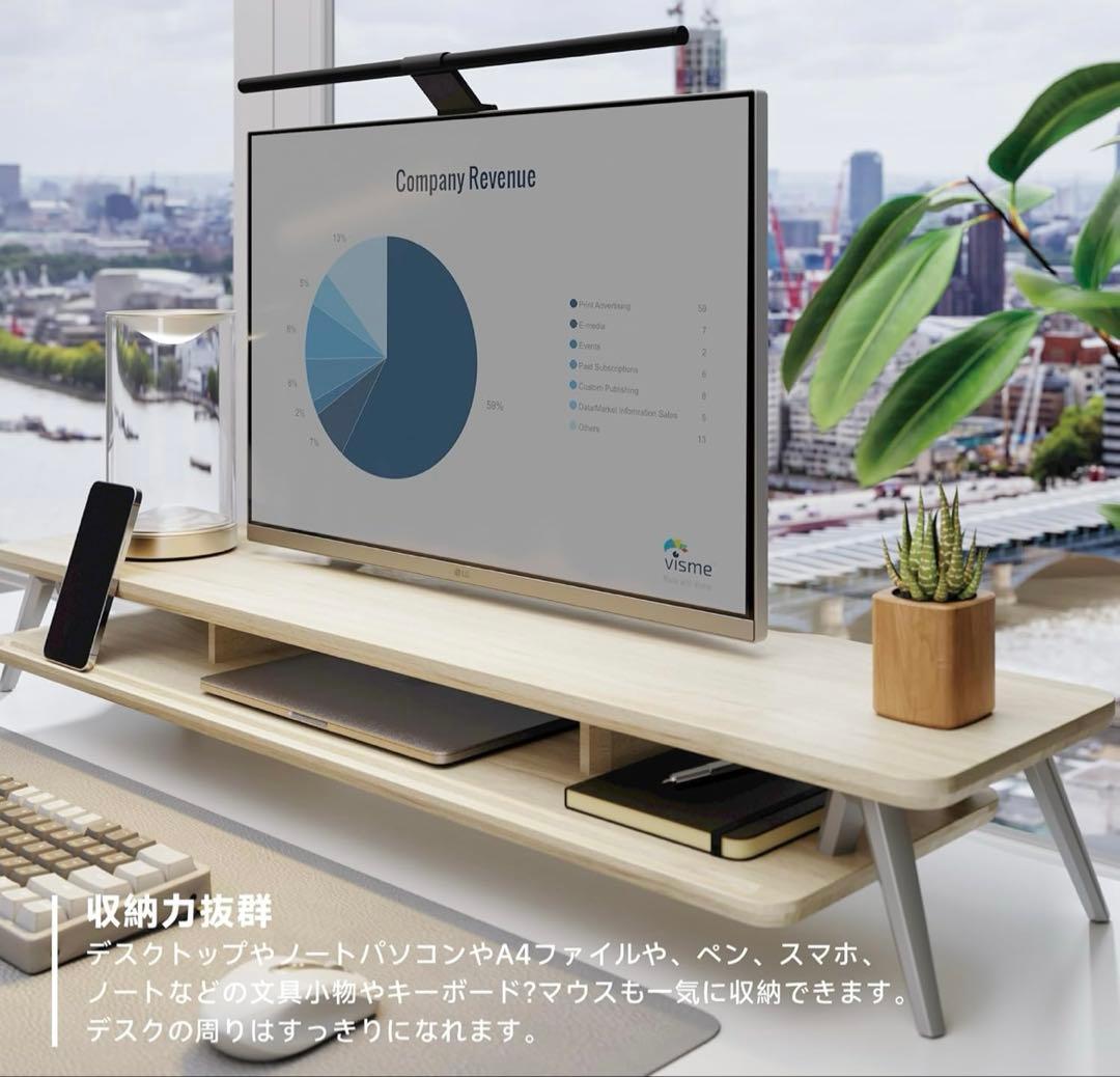 Fenge モニター台 デスクシェルフ 108cm オークG04A2123C