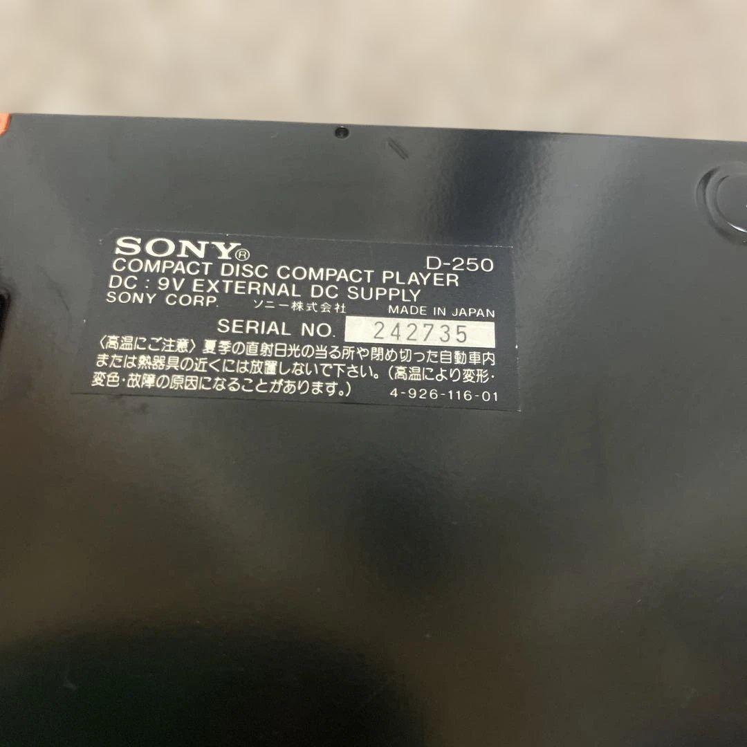 ソニー SONY D-250 Discman