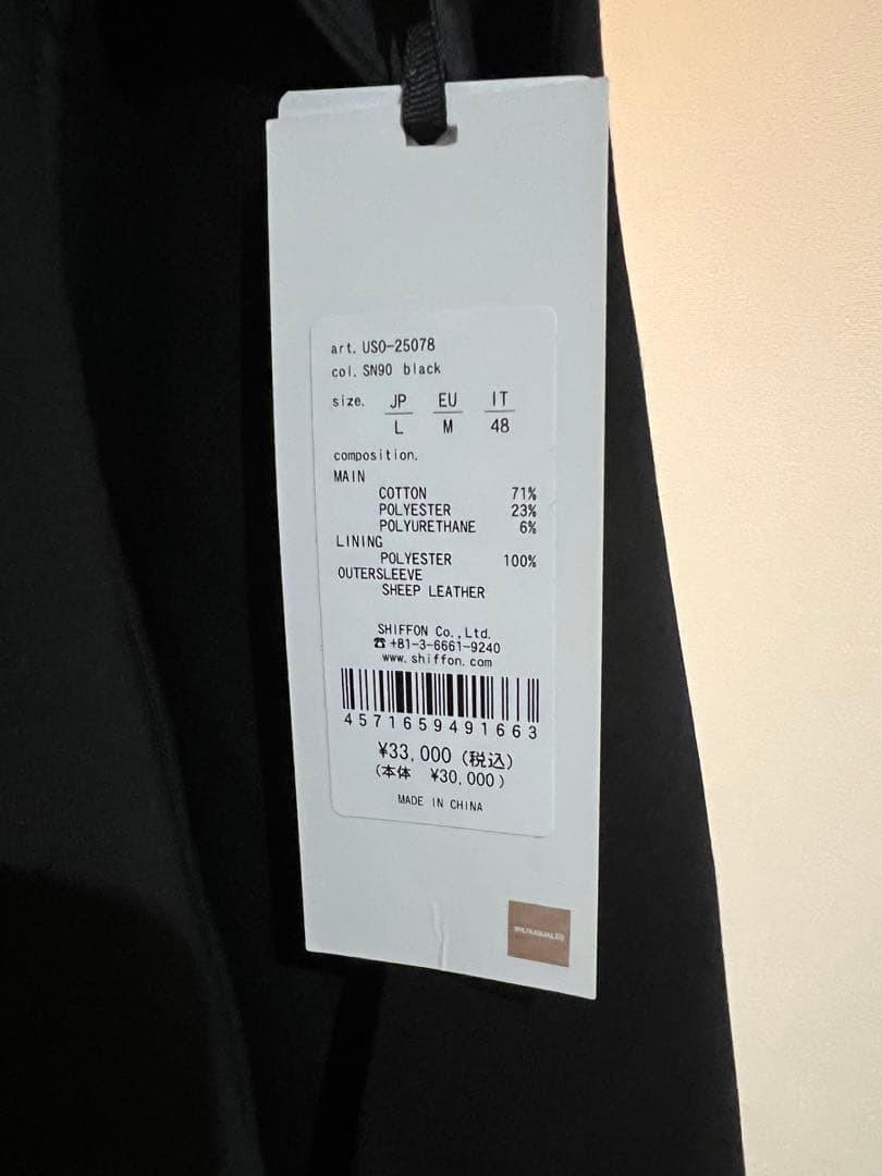 人気！1PIU1UGUALE3 RELAXレザースリーブノーカラージャケット