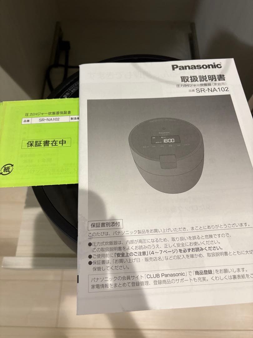 Panasonic 炊飯器 SR-NA102