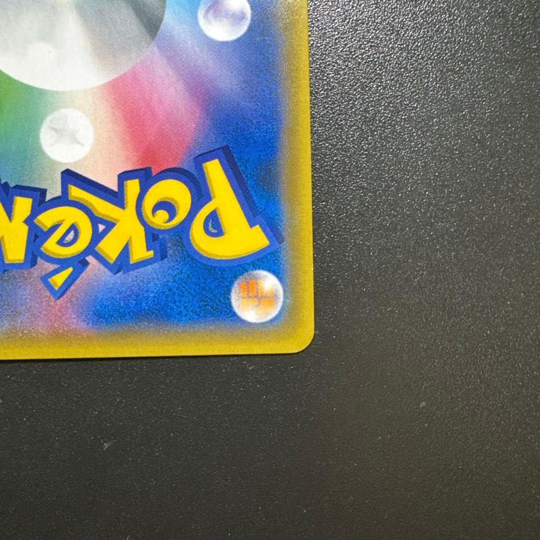 ポケモンカード ゲッコウガGX 216/150 SSR