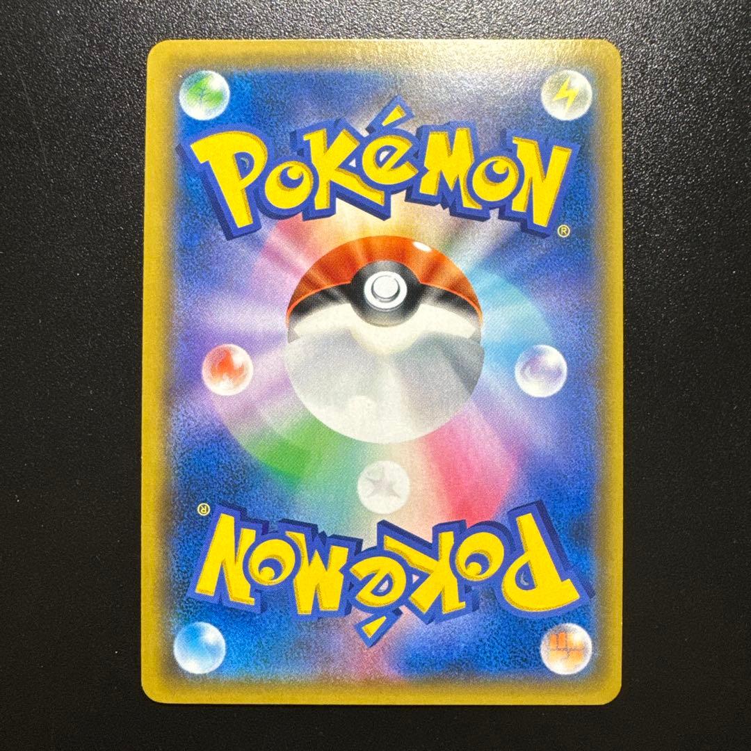 ポケモンカード ゲッコウガGX 216/150 SSR