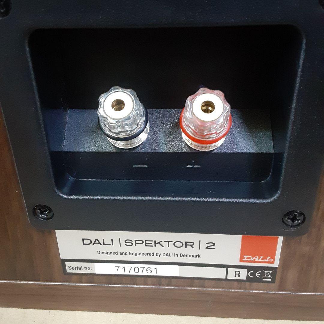DALI ブックシェルフスピーカー SPEKTOR2