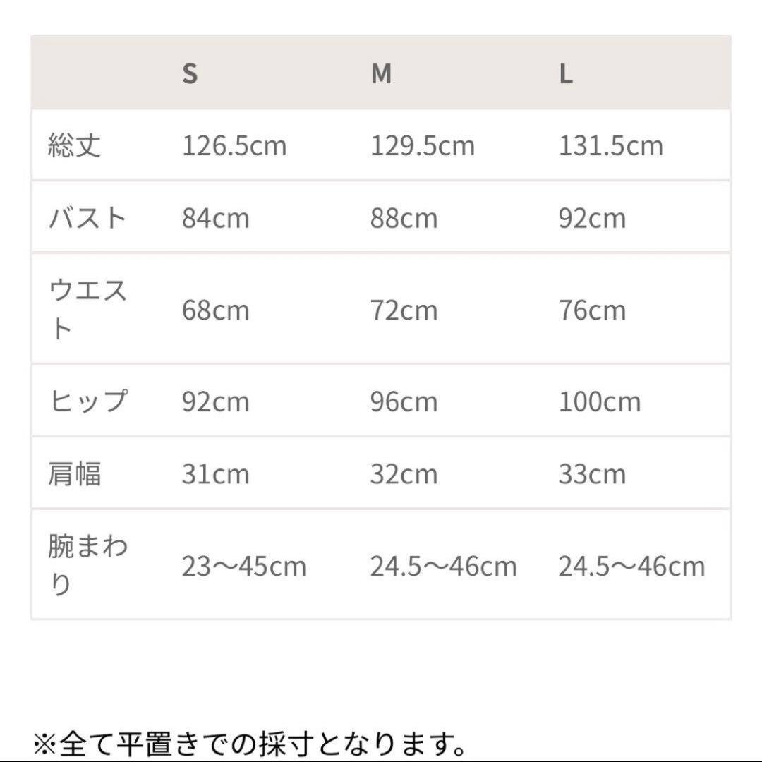 【のん 】ANDRESD detached sleeve dress