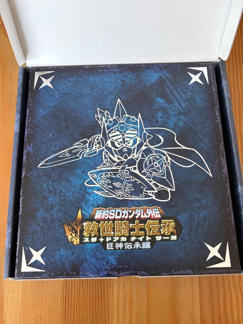 新約SDガンダム外伝 救世騎士伝承 巨神伝承編