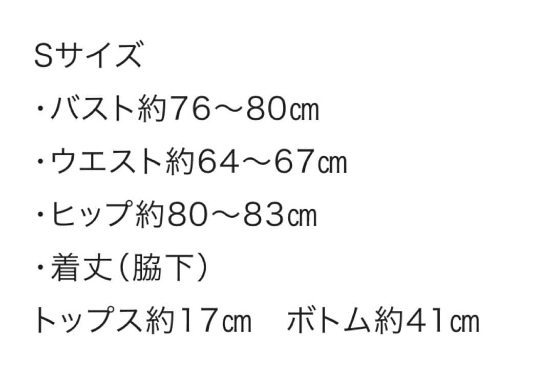 RANS キャバ　ドレス