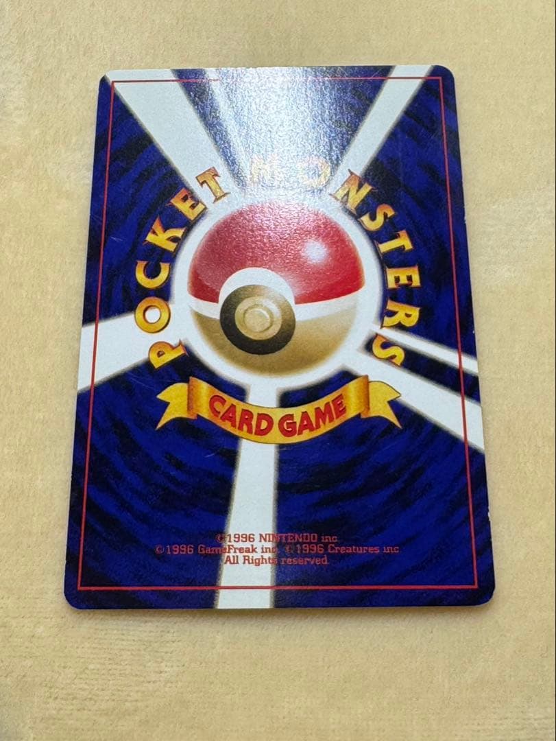 【良品】＿のピカチュウ_「ポケモンカードになったワケ 6巻」 プロモ