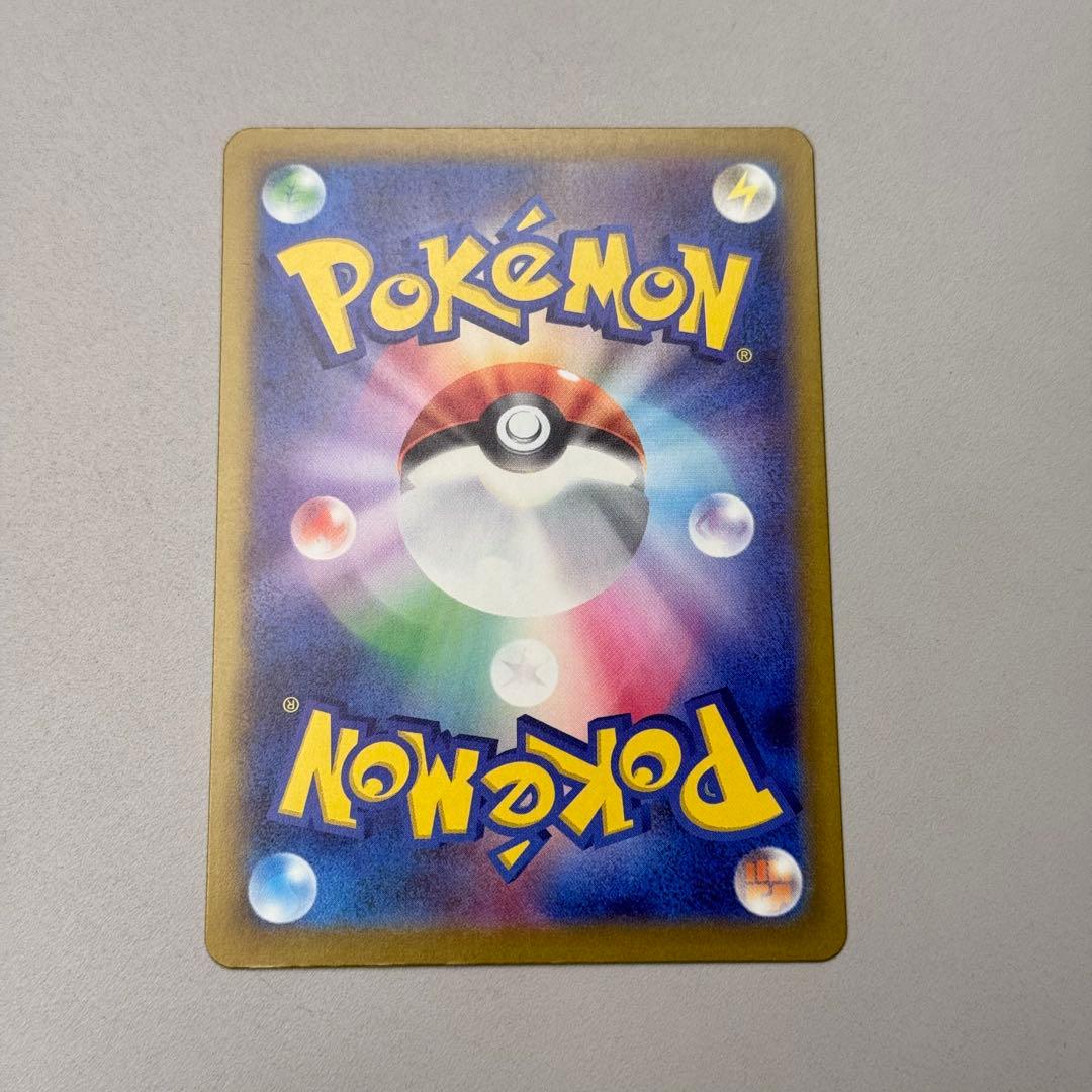 【開封後スリーブ保管】ロケット団のミュウツー ex SAR