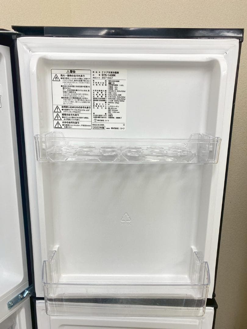 冷蔵庫 洗濯機 家電セット 一人暮らし 東京 神奈川 千葉 埼玉 O15a