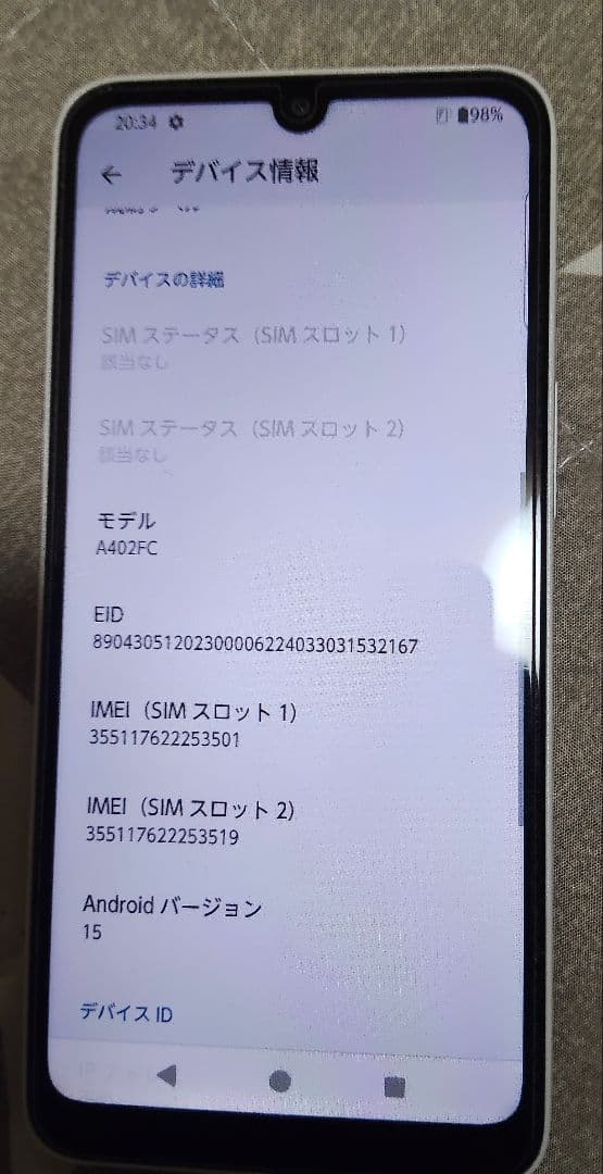 arrows we2 ホワイト SoftBank (A402FC)