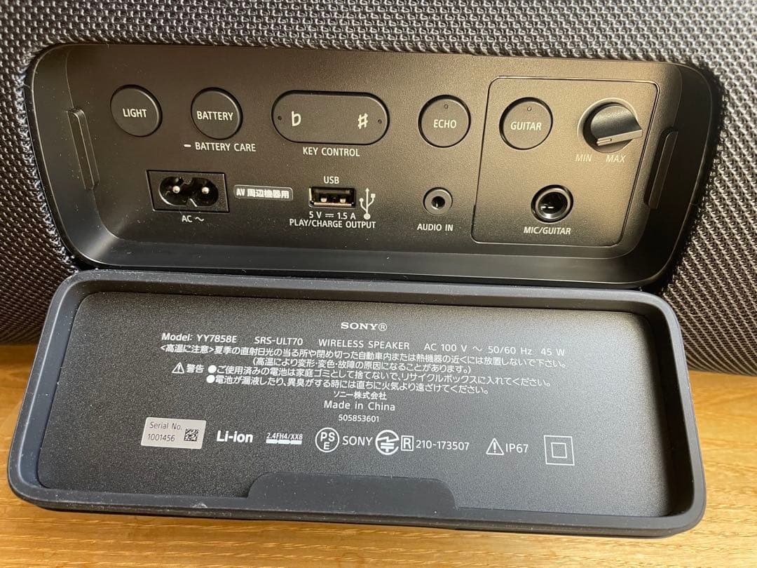 ULT FIELD 7 SRS-ULT70 ブラック 美品 SONY ワイヤレス