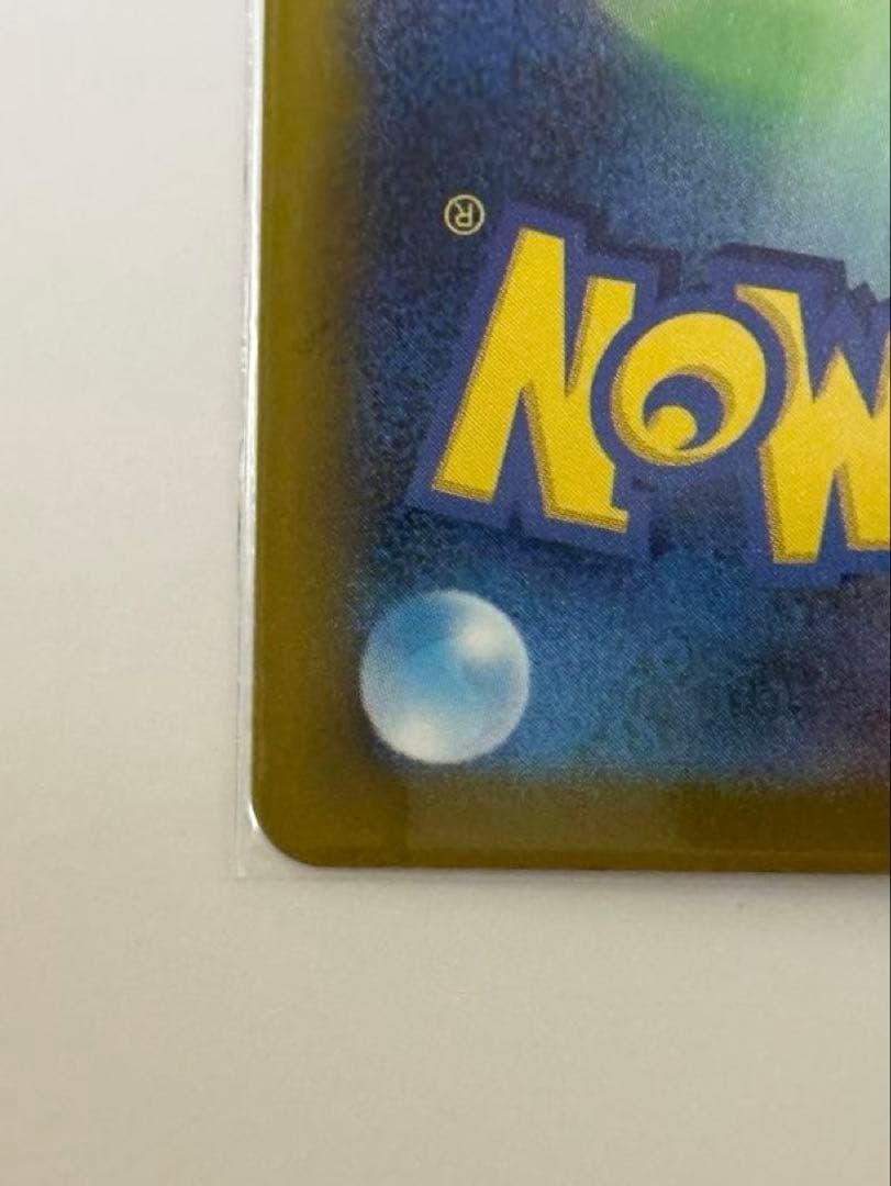 メガドリーム カナリィ SAR