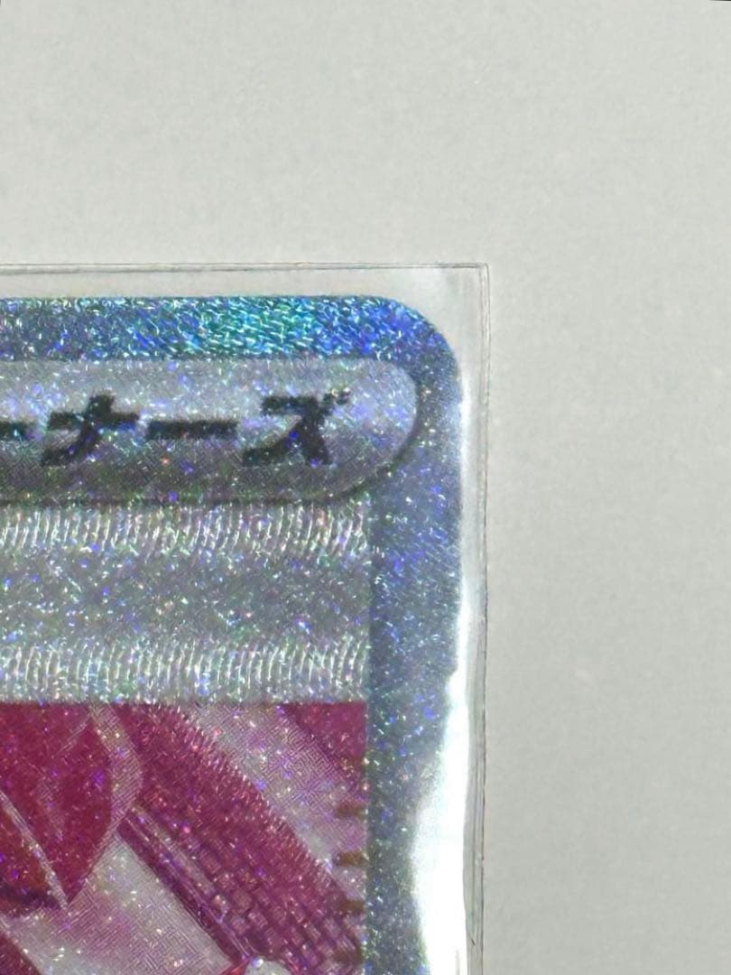 メガドリーム カナリィ SAR