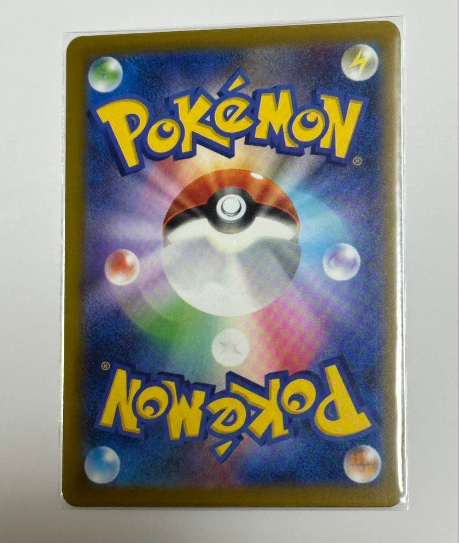 メガドリーム カナリィ SAR