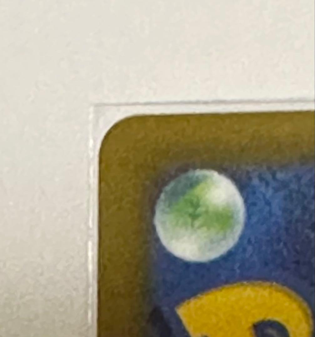 メガドリーム カナリィ SAR