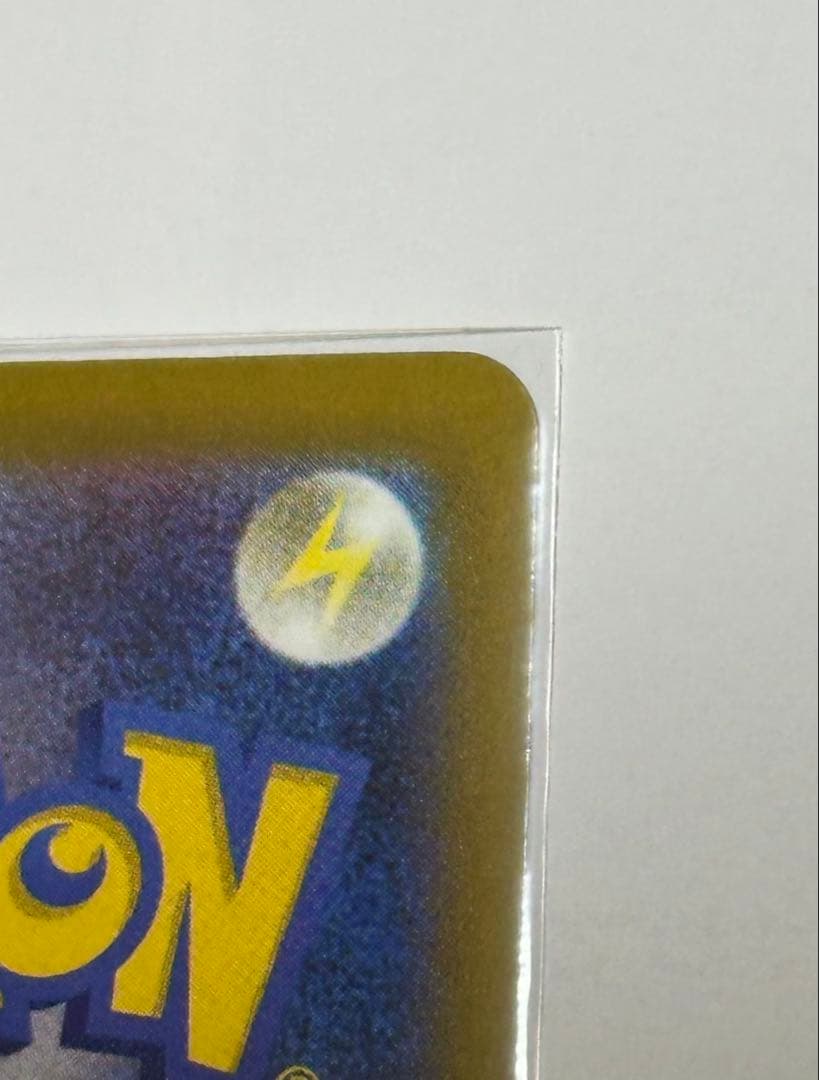 メガドリーム カナリィ SAR