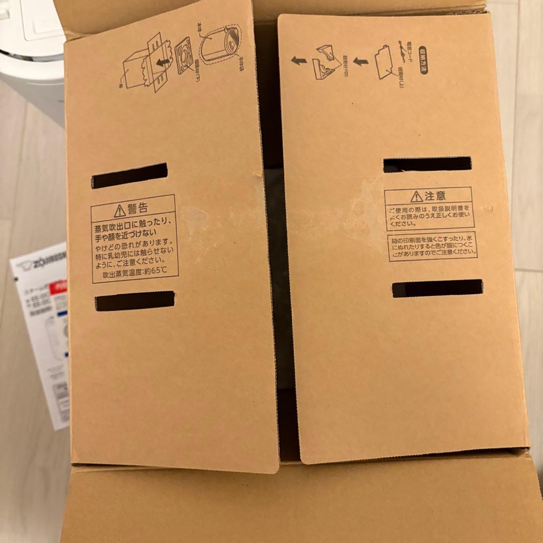 象印 EE-DC50-WA スチーム式加湿器 置き型 ホワイト