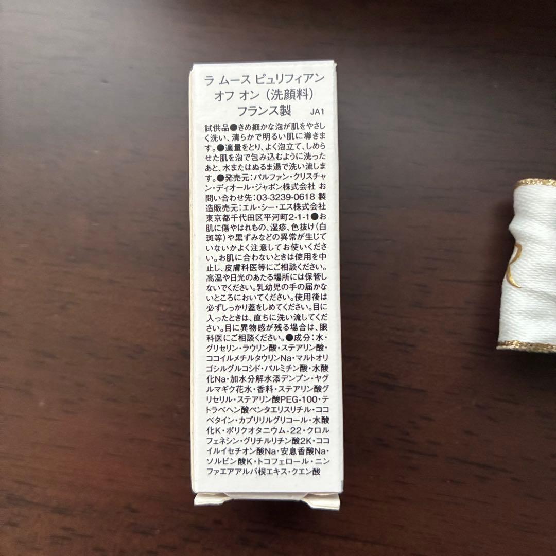 新品！DIOR ジャスミン ハンド&ボディローション 350ml 他4点セット