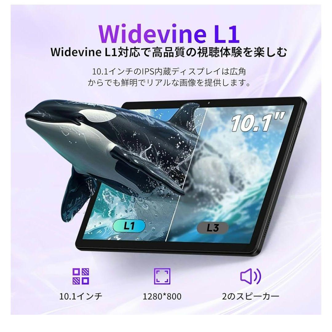 ❤ Android 15 タブレット 10.1インチ 白 アンドロイド ホワイト
