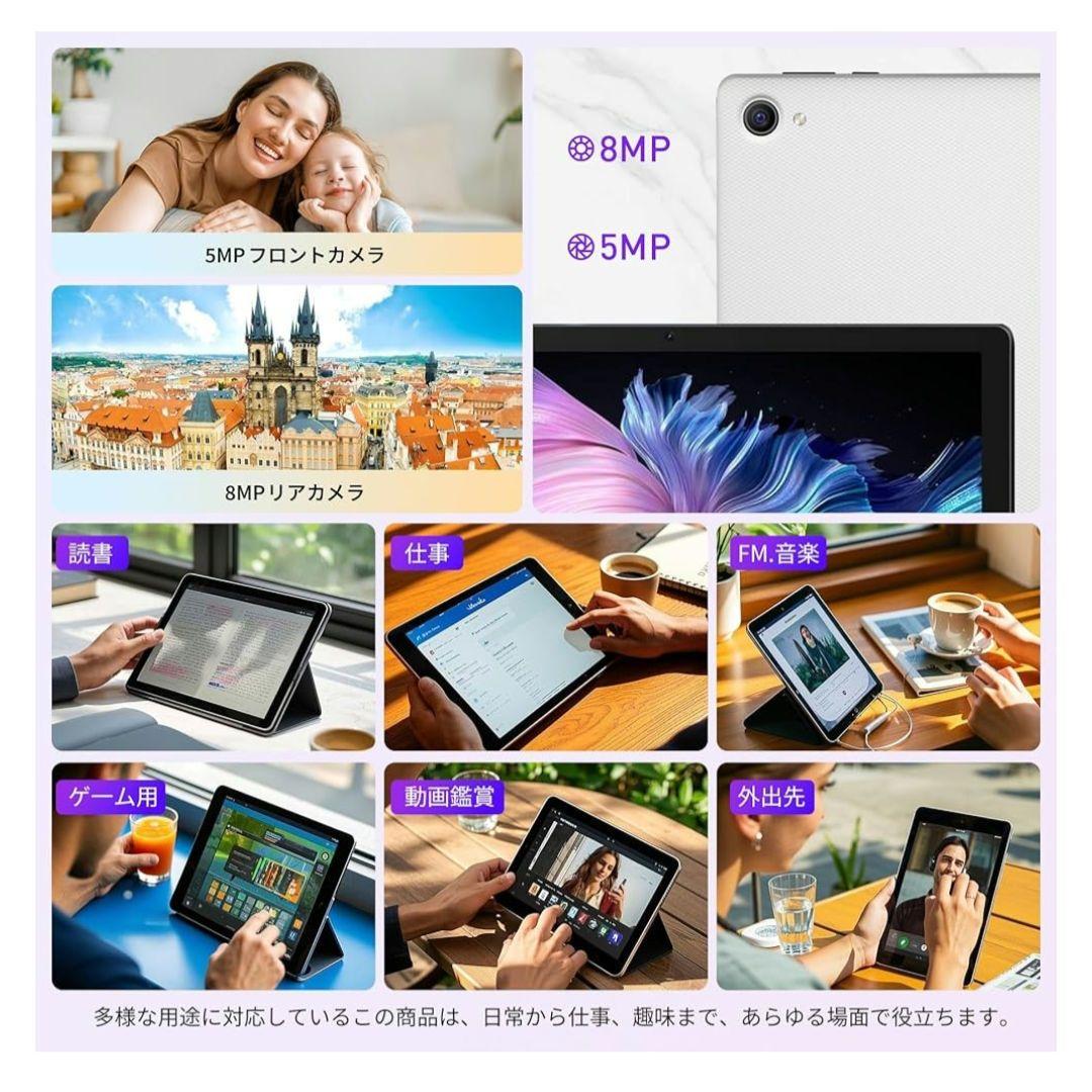 ❤ Android 15 タブレット 10.1インチ 白 アンドロイド ホワイト