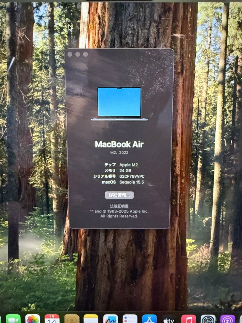 M2 MacBook Air 24GB 256GB １３インチ