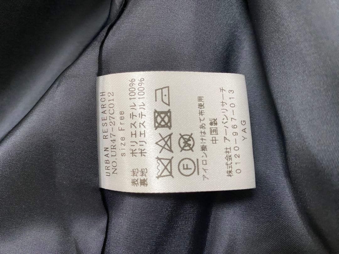 URBAN RESEARCH　アーバンリサーチ　エコファージップコート